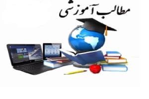 دقت و تمرکز